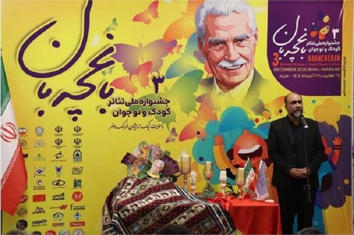 آغاز جشنواره ملی تئاتر کودک و نوجوان «باغچه‌بان» در مرند