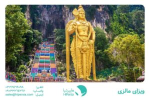 راهنمای کامل ویزای مالزی برای ایرانیان