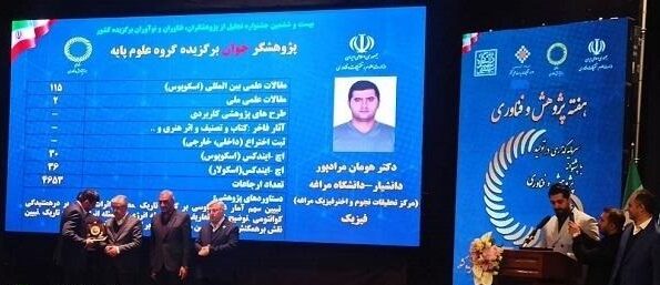 استاد مرکز تحقیقات نجوم مراغه، از پژوهشگران برجسته جوان کشور