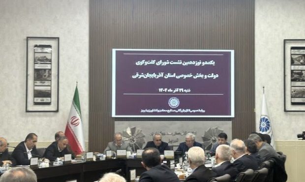 ضرورت تسریع در ترخیص کالاهای اساسی از گمرکات آذربایجان شرقی