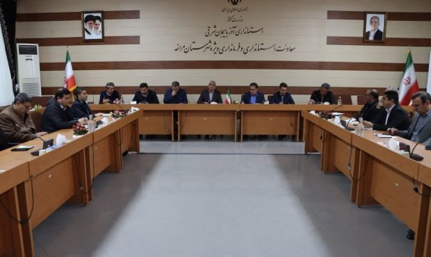 مراغه میزبان نشست نهضت توسعه عدالت در حوزه آموزش و پرورش