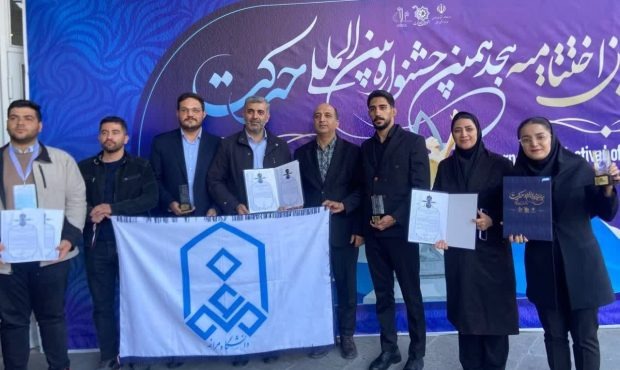 دانشگاه مراغه با ۸ جایزه برتر، ستاره هجدهمین جشنواره ملی حرکت شد
