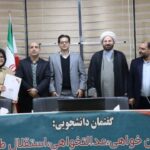 برگزاری گفتمان دانشجویی با محور عدالت‌خواهی و استقلال‌طلبی در دانشگاه مراغه