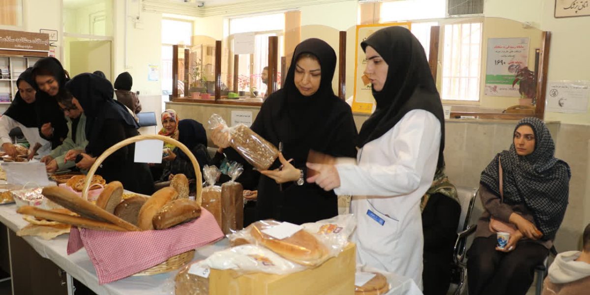 برگزاری همزمان جشنواره «نان کامل» و پویش ملی تغذیه سالم در مراکز سلامت مراغه