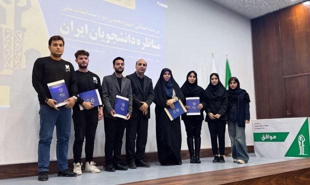 موفقیت دانشجویان دانشگاه مراغه در رقابت‌های استانی مناظره دانشجویی