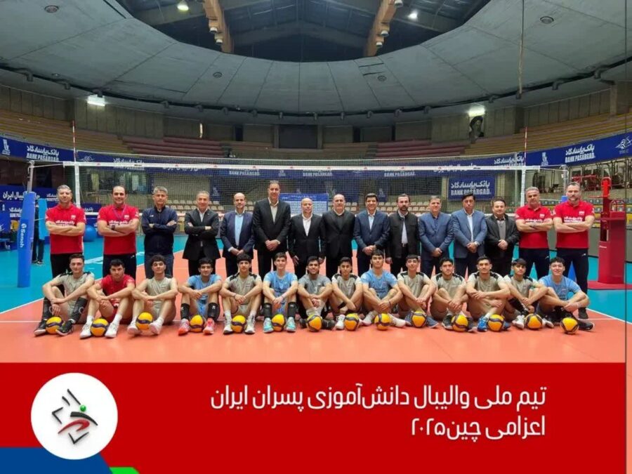 سینا حضرتی، والیبالیست مراغه‌ای، به تیم ملی والیبال دانش‌آموزی ایران دعوت شد