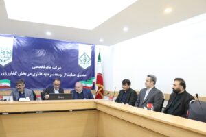 بررسی طرح‌های توسعه صندوق کشاورزی شهرستان‌های مراغه و عجب‌شیر در نشست ویژه