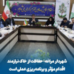 تشدید بحران خاک در مراغه، هشدار شهردار و ضرورت اقدام‌های فوری و عملی