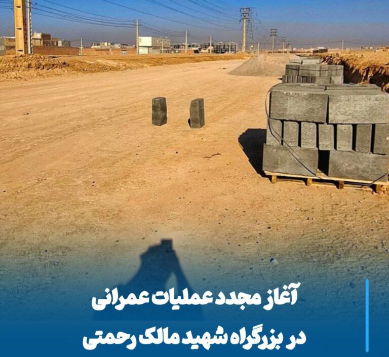 شتاب‌گیری دوباره عملیات بزرگراه شهید مالک رحمتی، گامی مهم برای آینده مراغه