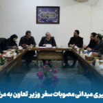 عزم جدی مسئولان برای تحول عمرانی مراغه با پیگیری دقیق مصوبات سفر وزیر تعاون