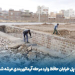 پل خیابان حافظ وارد فاز جدید عمرانی شد؛ آغاز آرماتوربندی عرشه پروژه