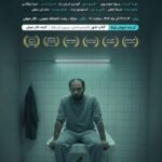 مراغه میزبان اجرای نمایش «شرنگستان» شد