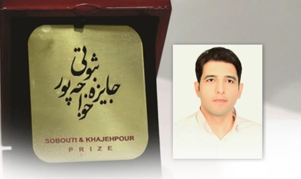 پژوهشگر دانشگاه مراغه به عنوان محقق برجسته شیمی در سطح ملی شناخته شد