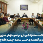 تسریع تکمیل مسیر سلامت مراغه با همکاری مشترک شهرداری و سازمان همیاری استان