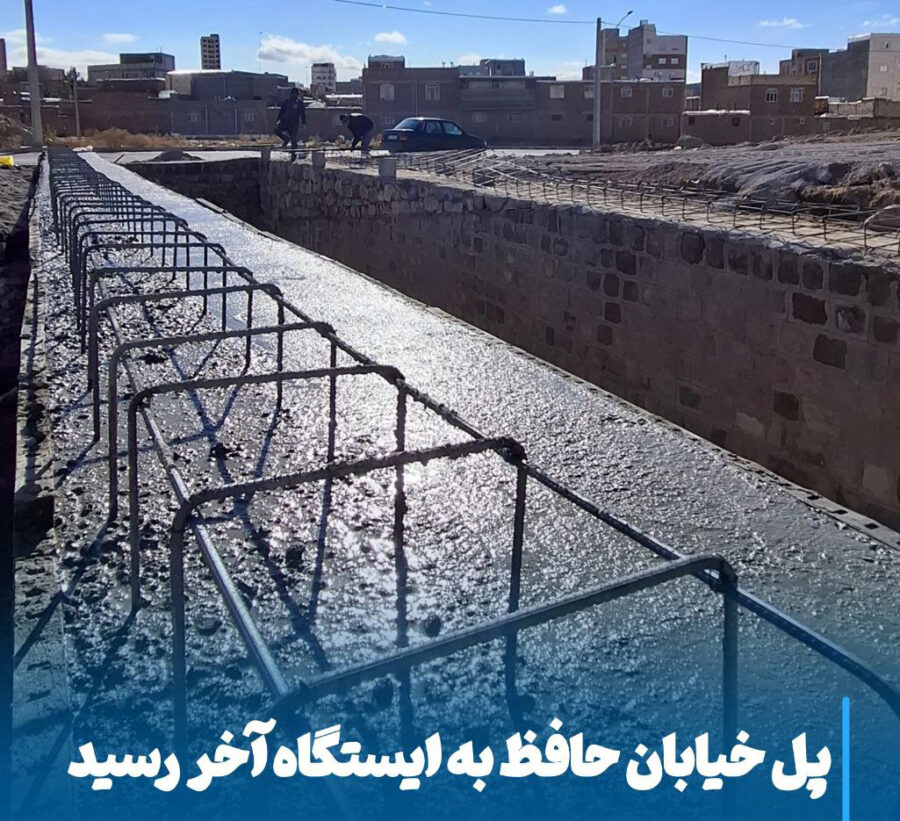 نوسازی شریان‌های شهری مراغه، پیشرفت چشمگیر عملیات اجرایی در پل راهبردی خیابان حافظ