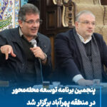 گام بلند مدیریت شهری برای تحول پهرآباد با رویکرد عدالت‌محور و توسعه زیرساخت‌های رفاهی