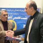 روایت‌های ماندگار ایثار و فداکاری در نشست «کتاب‌ها روایت می‌کنند»