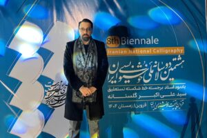 موفقیت هنرمند مراغه‌ای در دوسالانه ملی خوشنویسی ایران