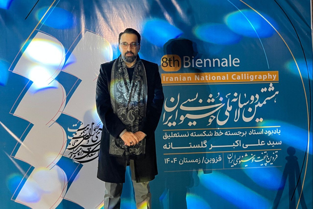 موفقیت هنرمند مراغه‌ای در دوسالانه ملی خوشنویسی ایران