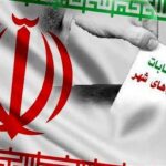 تأیید صلاحیت ۱۵۵ داوطلب انتخابات شورای اسلامی شهر مراغه