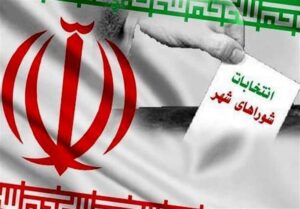 تأیید صلاحیت ۱۵۵ داوطلب انتخابات شورای اسلامی شهر مراغه