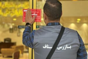 ۱۲ واحد صنفی متخلف در مراغه مهر و موم شدند