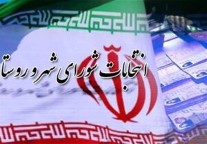 آغاز ماراتن انتخاباتی شوراهای روستایی در بخش مرکزی مراغه