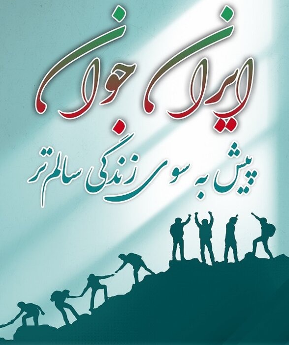 بهره‌مندی ۲۸.۵۳ درصد جوانان مراغه از خدمات بهداشتی