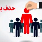 اعلام میزان جدید حقوق برای خانوارهای ۳ و ۴ نفره