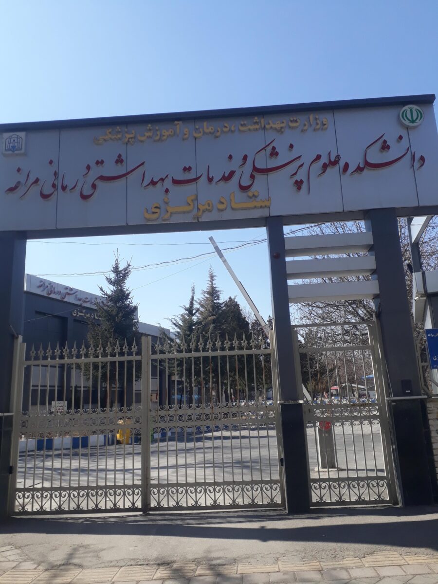 انتصاب سرپرست آزمایشگاه مرکزی و مدیر اداره پرستاری دانشکده علوم پزشکی مراغه