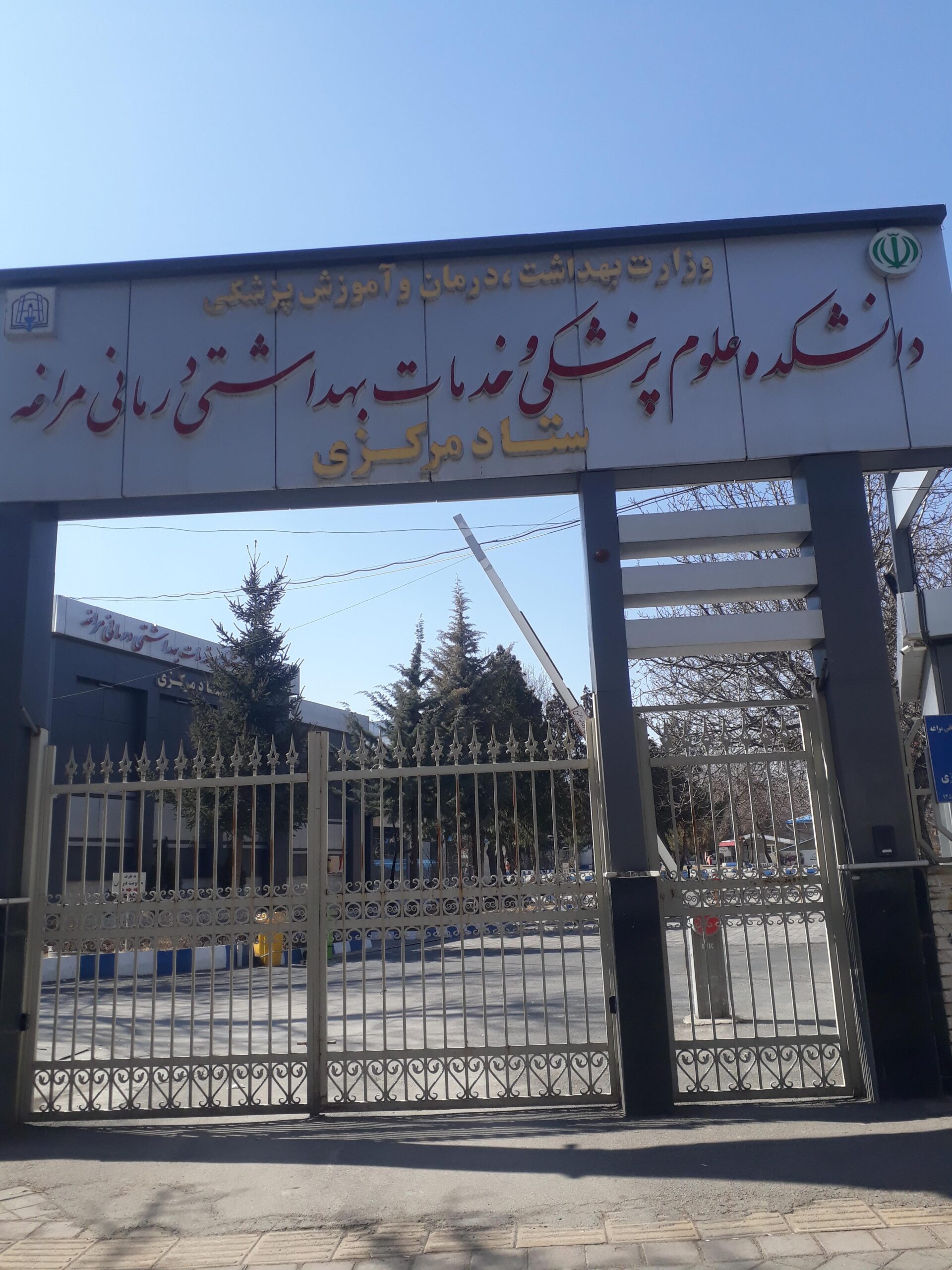 انتصاب دو مسئول جدید در دانشکده علوم پزشکی مراغه