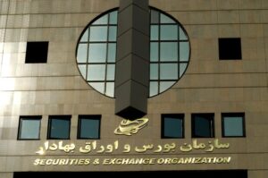 جزئیات نحوه فعالیت بازار سرمایه در هفته آینده اعلام شد