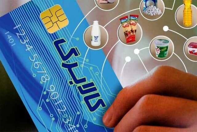 بررسی افزایش دوره‌ای اعتبار کالابرگ الکترونیکی؛ احتمال اعمال از ۱۵ اردیبهشت