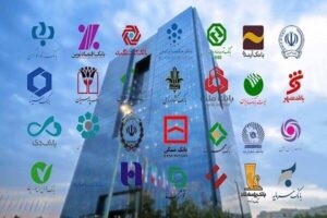 فعالیت کامل شعب بانک‌ها در سراسر کشور از شنبه ۲۲ فروردین