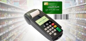 شارژ مرحله جدید اعتبار کالابرگ از نیمه اردیبهشت آغاز می‌شود
