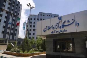 ارتقای علمی ۷ عضو هیات علمی دانشگاه آزاد به مرتبه استادی