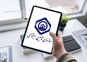 اعلام جزئیات هزینه بیمه تکمیلی بازنشستگان تأمین اجتماعی
