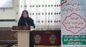 وانمندسازی محلات محروم مراغه با اجرای طرح ملی «سلام»