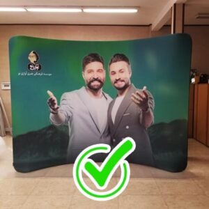 نسل جدید بک‌استیج پارچه‌ای / محصول انحصاری نگاران