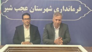 سایت «رحمانلو» به عنوان محل مجاز تخلیه نخاله‌های ساختمانی عجب‌شیر تعیین شد