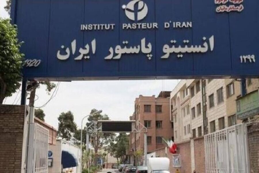 تاریخچه تاسیس موسسه پاستور ایران و تاثیر آن بر توسعه علم و سلامت کشور
