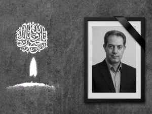 درگذشت ناگهانی رئیس اداره ورزش و جوانان مراغه