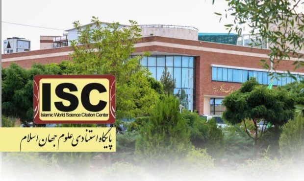 دانشگاه مراغه جایگاه خود را در رتبه‌بندی جهانی ISC ۲۰۲۵ تثبیت کرد