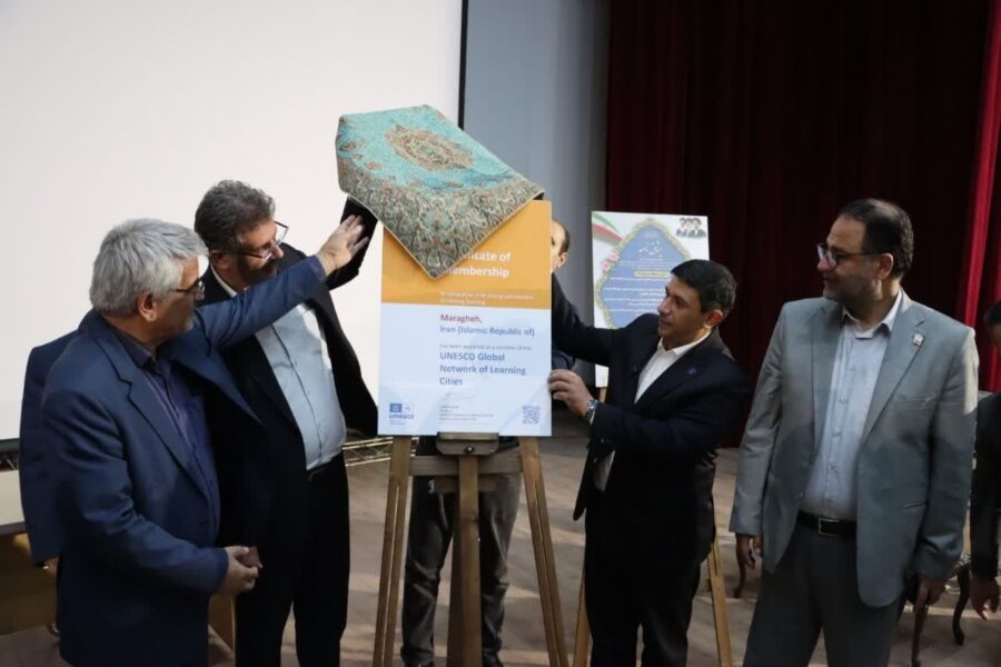 مراغه به شبکه جهانی شهرهای یادگیرنده یونسکو پیوست