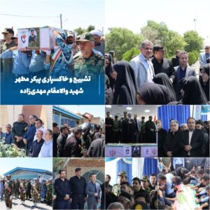 تشییع پیکر شهید مهدی‌زاده در مراغه