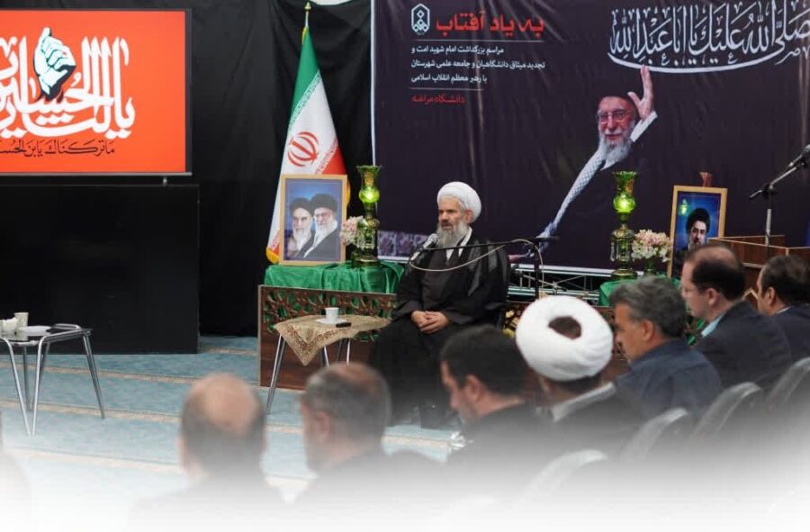 تجدید میثاق دانشگاهیان مراغه با آرمان‌های امام شهید