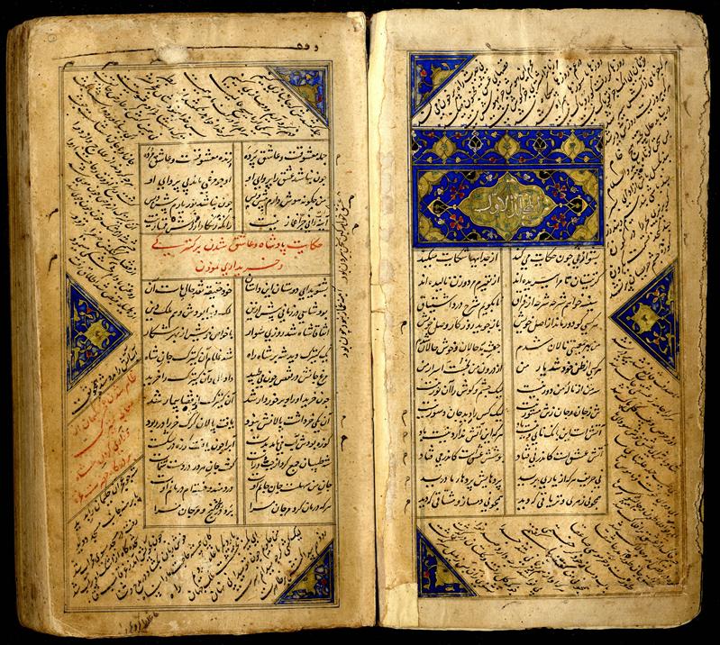 10 حقیقت شگفت انگیز درباره شیخ شهاب الدین سهروردی
