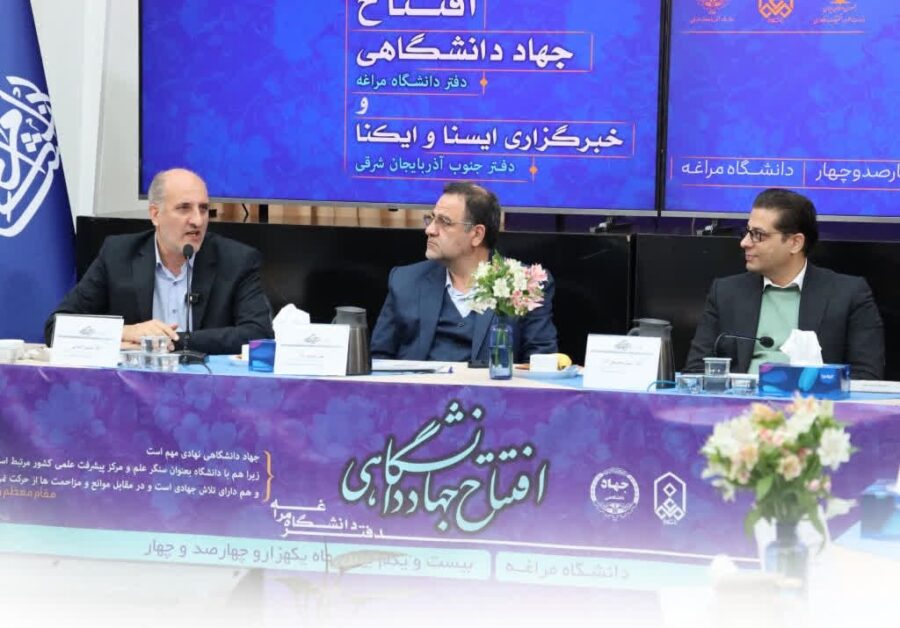 «جهاد دانشگاهی؛ پلی میان دانشگاه و جامعه»