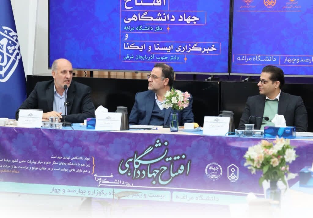 «جهاد دانشگاهی؛ پلی میان دانشگاه و جامعه»