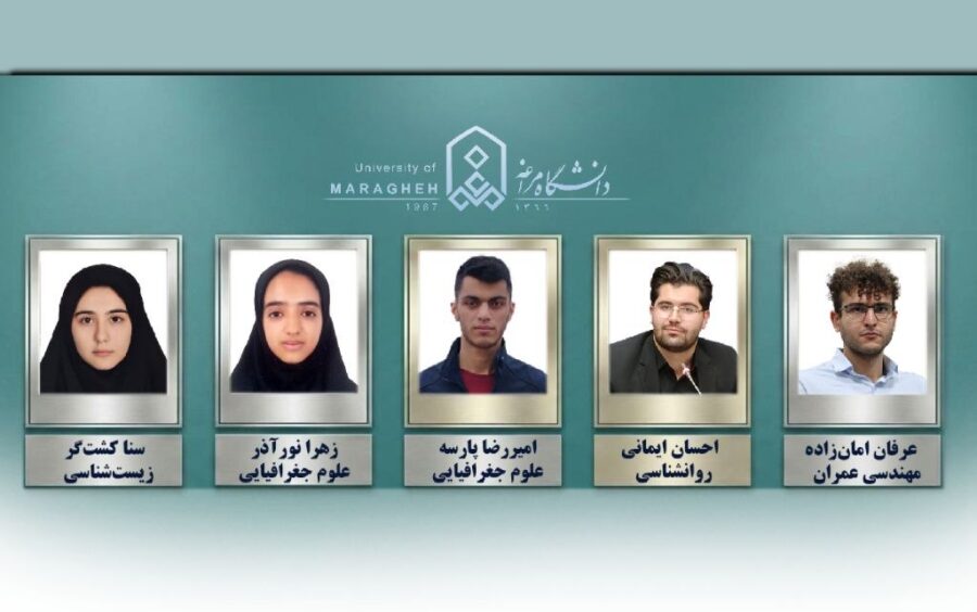 راهیابی دانشجویان دانشگاه مراغه به المپیاد علمی دانشجویی